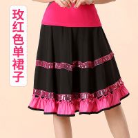 新款广场舞服装四叶草绣花衣大摆裙舞蹈服女跳舞表演服