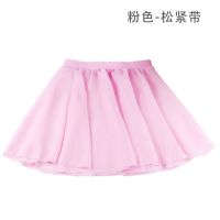 儿童舞蹈练功服芭蕾舞纱裙秋季学生表演半身裙子一片裙雪纺小围裙