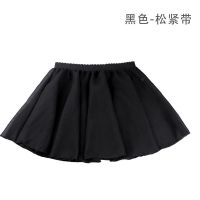 儿童舞蹈练功服芭蕾舞纱裙秋季学生表演半身裙子一片裙雪纺小围裙