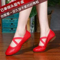 广场舞鞋女中跟软底跳舞鞋红色金银色四季平跟成人表演舞蹈鞋