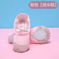 舞蹈鞋儿童女软底成人练功鞋女童芭蕾舞鞋幼儿免系带民族舞跳舞鞋