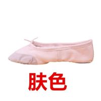 儿童舞蹈鞋女软底练功鞋形体瑜伽猫爪鞋大红成人跳舞鞋男芭蕾舞鞋