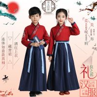 儿童汉服古装女童国学男童小学生表演服三字经弟子规书童演出服装