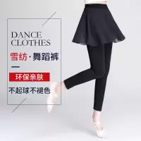 广场舞服装莫代尔雪纺纱裙裤现代拉丁舞蹈裤女练功裤子夏跳舞裤裙