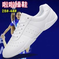 训练鞋男女鞋竞技健美操鞋软底广场舞蹈鞋儿童白色啦啦操鞋春夏季