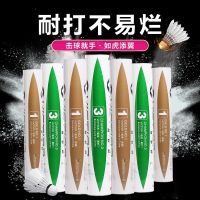 victior耐打羽毛球比赛3号金黄1号耐训练比赛室内户外防风