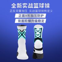 曹芳同款准者篮球袜子毛巾底实战高筒运动精英男加厚中筒高帮透气