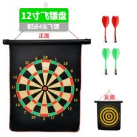 植绒飞镖靶盘室内比赛套装非儿童玩具飞标盘磁性铁力靶子支架