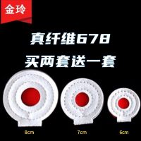 纤维靶心弹弓靶箱瞄准器加厚户外比赛练习靶芯耐打红心靶子