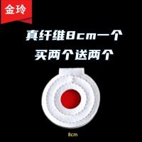 纤维靶心弹弓靶箱瞄准器加厚户外比赛练习靶芯耐打红心靶子