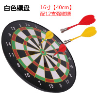 送粘挂钩磁铁飞镖盘套装儿童安全磁性飞镖靶成人比赛训练