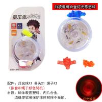 儿童玩具 金属溜溜球送指套合金版溜溜球死睡眠