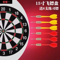 飞镖盘套装 17寸大号双面针式飞标盘射击靶子 磁性安全镖靶飞镖针