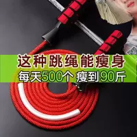 健身器材运动女性计数跳绳男成人小学生中考钢丝负重