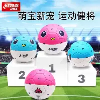 足球3号儿童幼儿园宝宝皮球玩具小学生训练机缝拍拍球