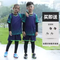 秋冬儿童足球服四件套装中小学生足球训练秋冬打底球衣男女比赛服
