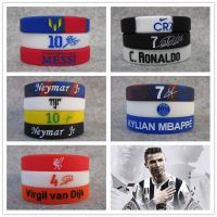 编织绳足球手链梅西c罗内马尔姆巴佩范迪克硅胶手环腕带纪念礼物