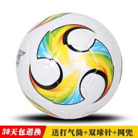 学校指定校园足球中小学训练足球2.3号儿童4 5号成人比赛足球