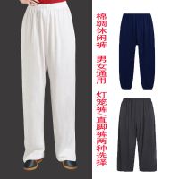 棉绸太极裤中老年男女休闲晨练裤大码护士服武术练功绵绸单长裤子