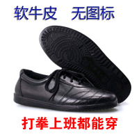 太极鞋男练武术练功女训练软牛皮陈家沟女鞋功夫运动皮鞋