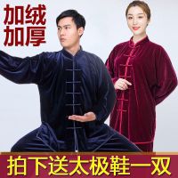 太极服女男金丝绒秋冬加厚春秋武术服装练功太极拳中老年lh