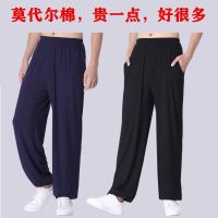 有口袋男士莫代尔灯笼裤中老年加大武术练功裤晨练太极裤宽松长裤