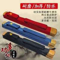 太极剑套剑袋可背双单层多功能加厚帆布刀剑袋防水牛津布剑包