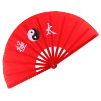 太极扇功夫扇表演扇abs骨扇健身扇晨操扇响扇练功扇