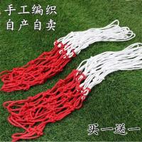 标准室内室外篮球网篮筐网兜篮网尼龙绳棉线绳