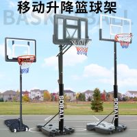 成人篮球架户外升降移动式标准高度篮球筐室内休闲运动投篮架子