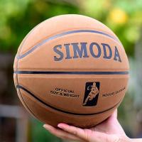 翻毛软皮 稳定耐磨成人青少年学生翻毛篮球 耐磨篮球