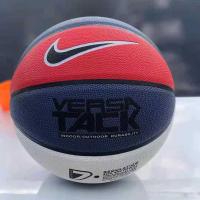 标准篮球软皮吸汗耐磨防滑成人初中小学生室内外7号比赛篮球