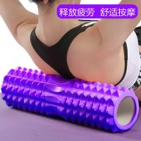 泡沫轴瑜伽健身柱狼牙棒肌肉放松滚轴洋筒按摩轴琅琊棒棍