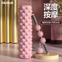 泡沫轴初学者肌肉放松器狼牙棒按摩棒滚轴滚筒瑜伽器材