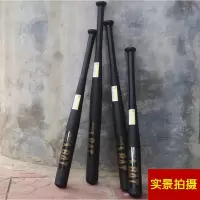 球棒棍磨砂黑棒车载合金钢加厚钢棒球杆铁棍防卫棍棒球棒