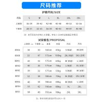 运动护膝篮球装备男女半月板关节跑步护漆膝盖保护套薄款
