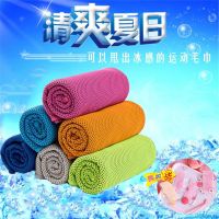 送冰凉贴1-3条装夏季降温双层毛巾户外运动冷感冰凉巾