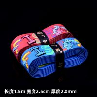 钓鱼竿龙骨手胶两条鲨鱼印花1.5米加长缠把带防滑握把吸汗带