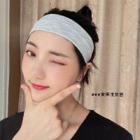 发带男女运动头带洗脸发箍头套吸汗止汗跑步健身瑜伽篮球头巾头戴