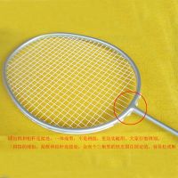 碳素羽毛球拍男女 碳纤维单拍一体成型球拍 成人省队训练拍