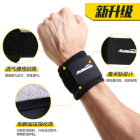 加压护腕防扭护手腕男运动绷带护腕女排球缠绕套护具装备