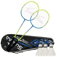 羽毛球拍双拍耐打成人情侣亲子学生用进攻型羽毛球拍