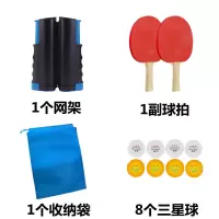 乒乓球网架自动伸缩便携式乒乓球网 乒乓球桌隔网