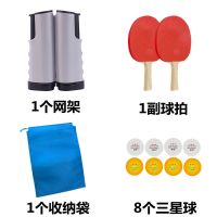 乒乓球网架自动伸缩便携式乒乓球网 乒乓球桌隔网
