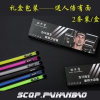 scqp排汗宝排汗用品硅胶柔软二代导汗带松紧可调男女老少通用