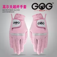 高尔夫手套纤细布麂皮透气耐磨gog golfgloves可洗女士双手