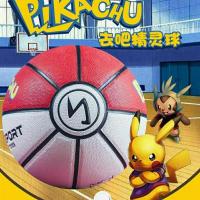 精灵篮球室外耐磨软皮手感学生青少年比赛训练成人个性七号球