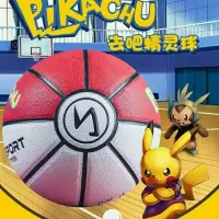 精灵篮球室外耐磨软皮手感学生青少年比赛训练成人个性七号球