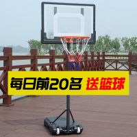 移动篮球架投篮室内儿童家用篮球框青少年训练篮筐成人升降投篮框