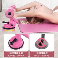 仰卧起坐辅助器女减腰腹赘肉吸盘式多功能男运动健身器材家用